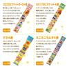 Anpanman small bag sweets 11 types 1 11 pieces in assorted set registration number 4-row each, total, [Trademark No. 6662120]