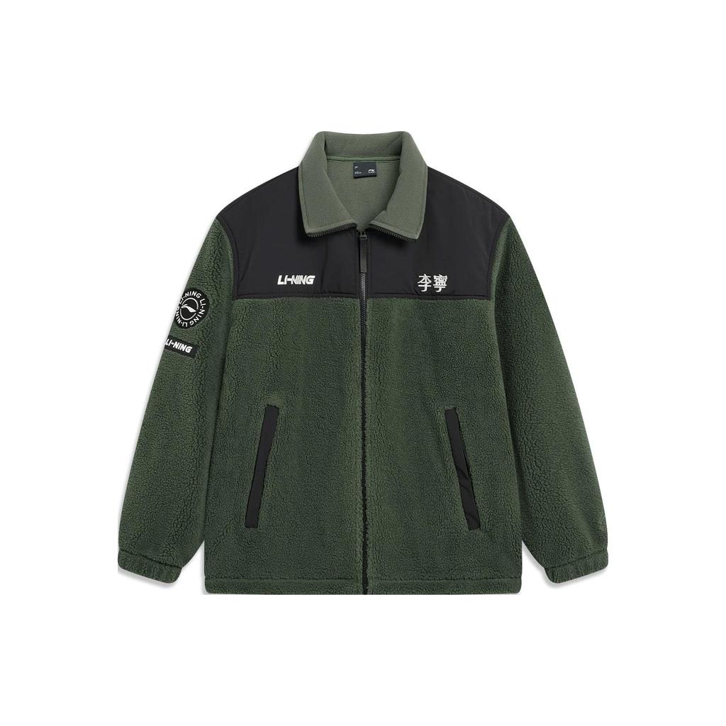 Li Ning Sports Lifestyle Series Color Block Loose Fleece Warm Knitted Jacket Unisex Jacket Thyme-Green AFDT841-3