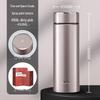 Wanxiang Large Capacity Stainless Steel Thermos Cup with Filter