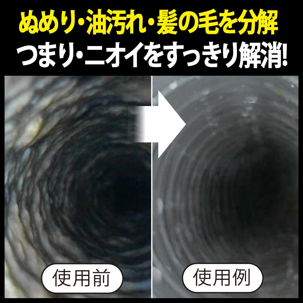 Azuma Drain Pipe Cleaner Azmagic Drain Pipe Cleaner Net Weight 50g X 4 Packs Removes Clogs and Odors from Drain Pipe CH850