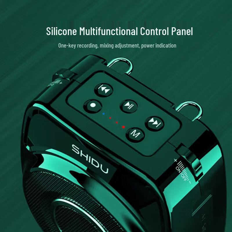 SHIDU Little Bee Portable Voice Amplifier CN Plug (adapter Included)