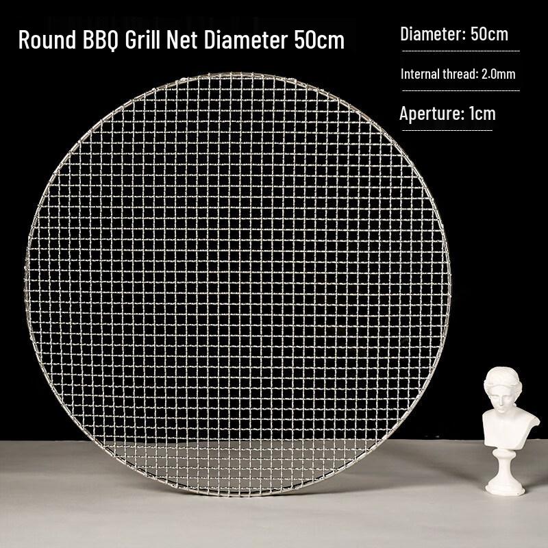 Kashicong 304 Stainless Steel Round BBQ Grill Net