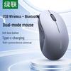 Ugreen Silent Bluetooth Wireless Mouse with Type-C Charging