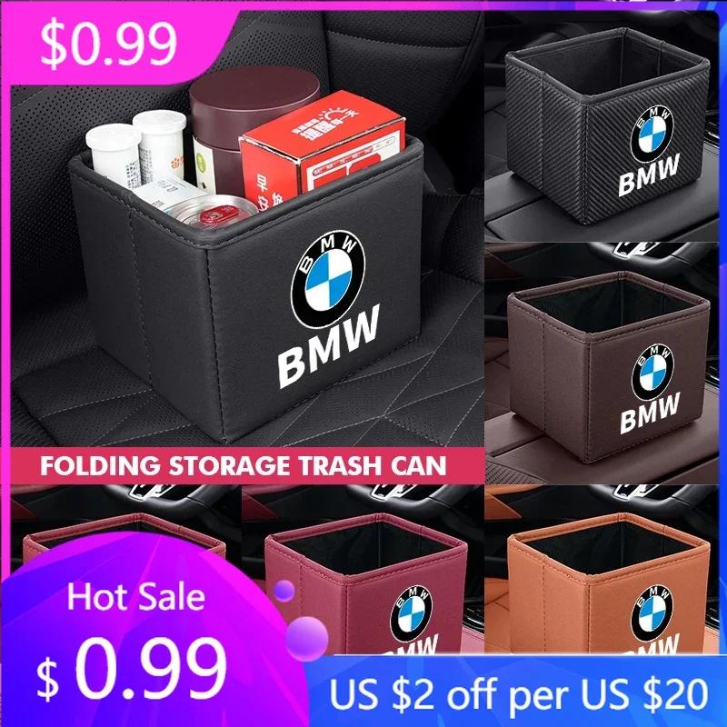 2025 Car Trash Can Portable Foldable Storage Leather Garbage Bucket For BMW E46 E90 E60 F10 E39 F30 E36 E87 E90 E30 E53 F31