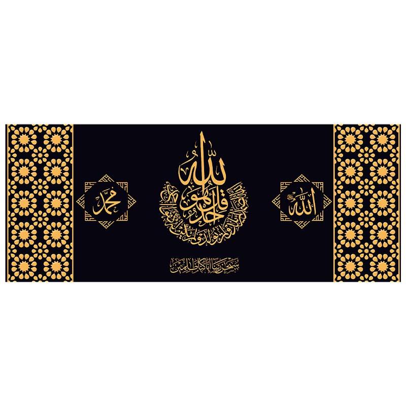 Akbar Alhamdulillah Allah Islamic Calligraphy Gold Poster Arabic Calligraphy Canvas Painting Print Picture Muslim Wall Art Decor