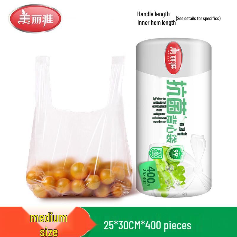 MARYYA Vest-Type Antibacterial Food Storage Bags Medium (25x30cm), 2 Rolls x 400 Bags