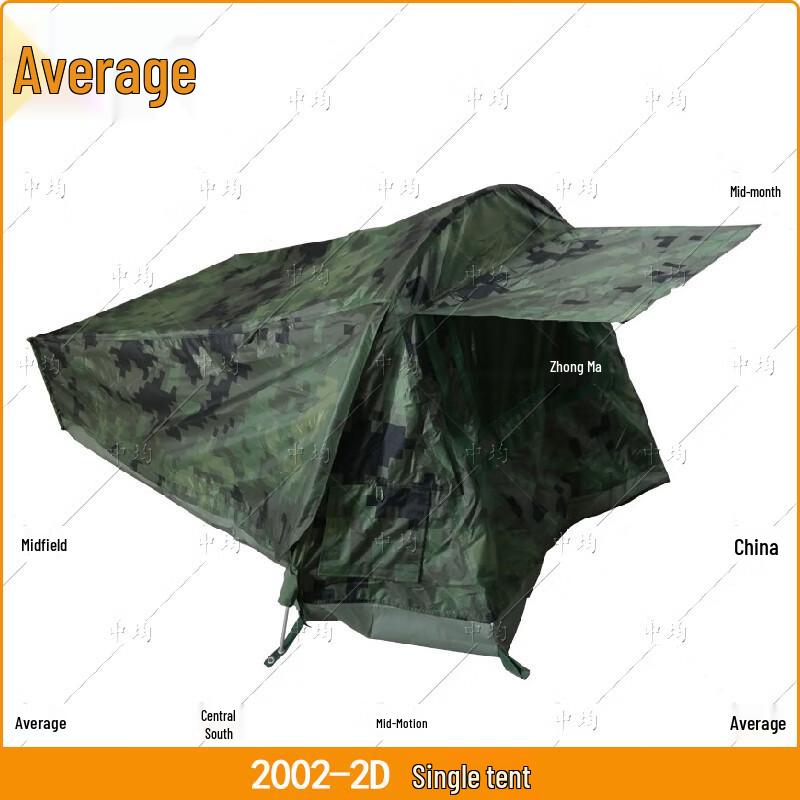 

Zhongjun 2002-2D Portable 2-Person Camping Tent