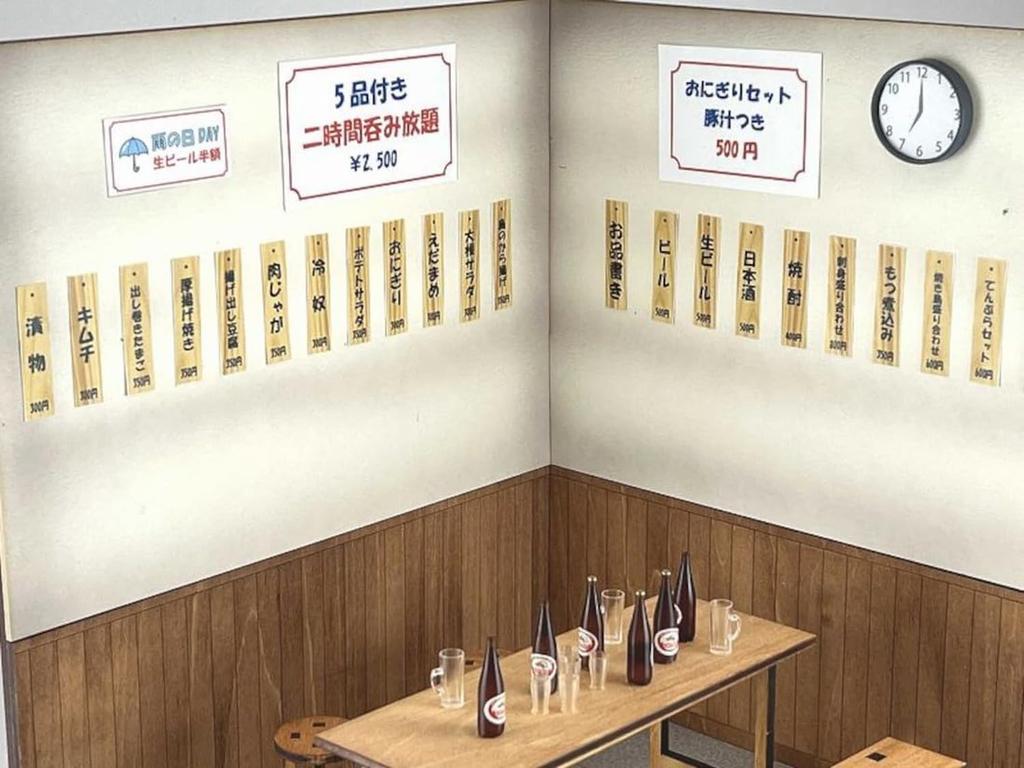 Kobaani Model Workshop 1/12 Japanese Style Series Showa Era Izakaya Wooden Miniature Kit WZ-027 (Diorama)