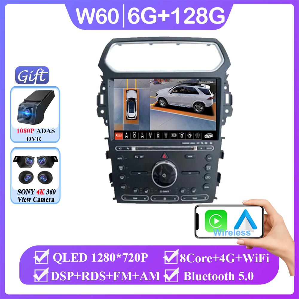 Car For Ford Explorer 5 2011 - 2019 Android Auto Radio Head Unit Multimedia Player GPS Navigation Carplay QLED WIFI NO 2din DVD