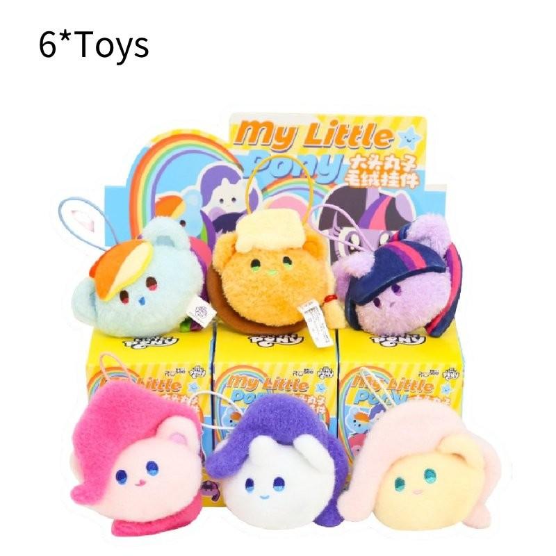 My Little Pony Friendship Is Magic Big Head Plush Toy Pendant Children Gifts