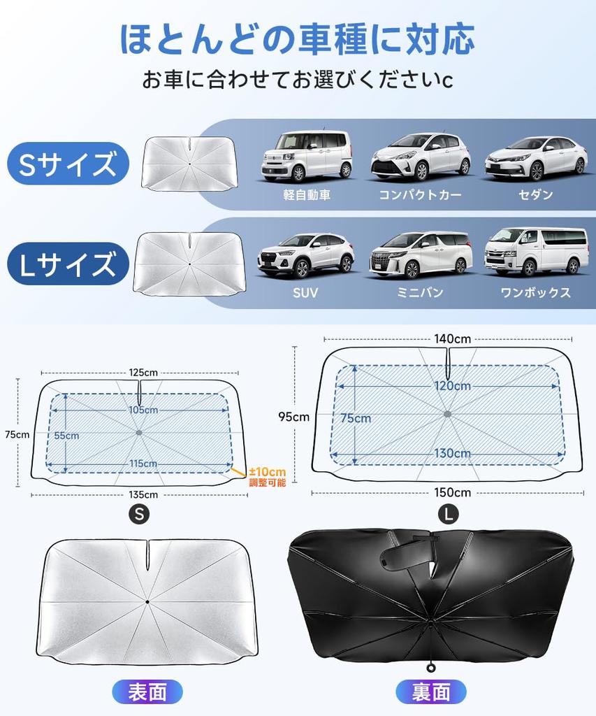 Car Front Sunshade Center Damage Thick Band for Suitable for Kei Cars Umbrella Umbrella Compatible with All Car Models [No Pole, Won't Interior,