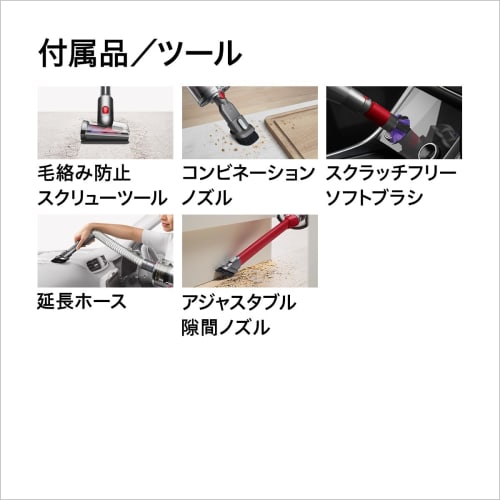 Dyson Handy Cleaner Dyson V8 Focus Clean Cordless Cyclone Futon Cleaner for Car Tabletop (HH15) [2 Year Manufacturer Warranty (Registration of purchas