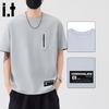 :CHOCOOLATEit Men's Quick-Dry Reflective Zipper T-Shirt