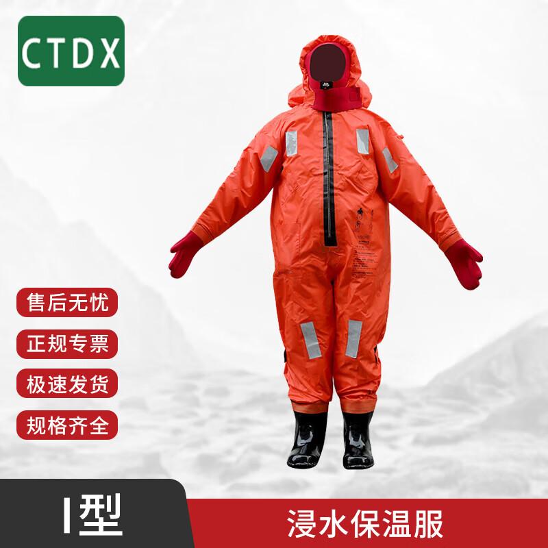 CTDX CCS Certified Thermal Immersion Rescue Suit