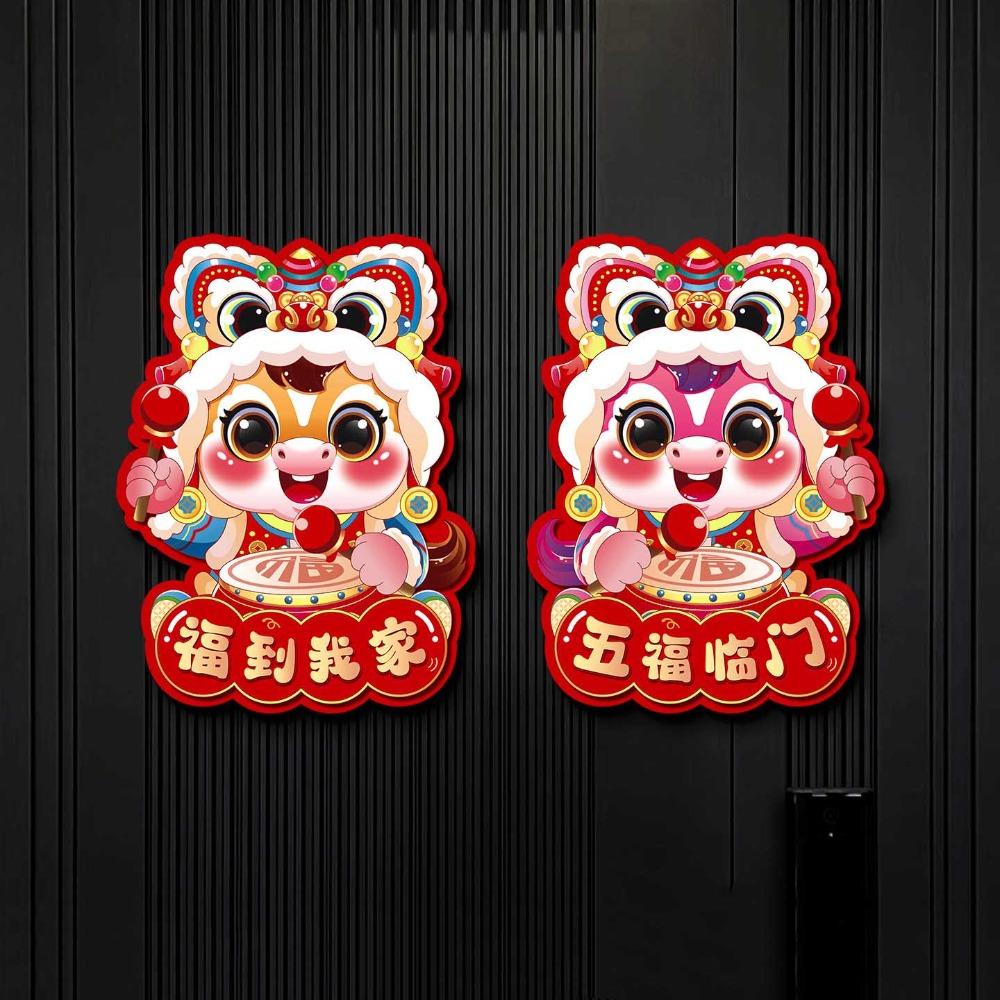 Good Lucky Horse Year Spring Festival Decoration Fu Character 3D Door Banner Cartoon Horse Door Sticker 2026 Spring Festival