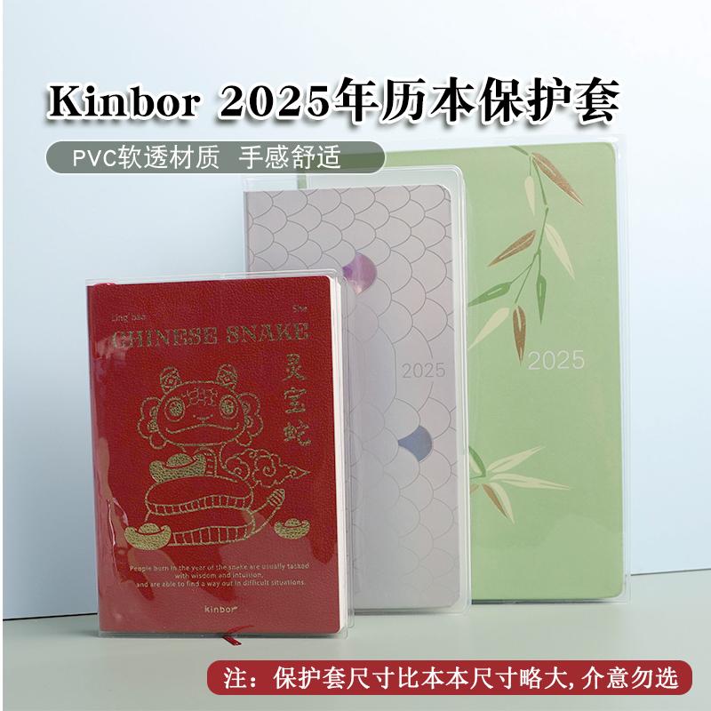 Kinbor A6 A5 Notebook Pvc Cover Journal Schedule Daily Notebooks And Journals Timeline Weekly Plan Efficiency School Office