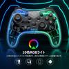 Switch Controller Colors RGB Wireless Switch Controller App Settings 10 Color Conversion Wake Up Switch Pro Controller Switch OLED Compatible TURBO