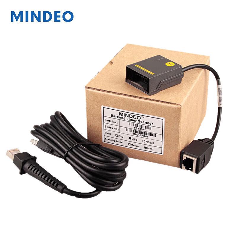 MINDEO FS580 Industrial Embedded 1D Barcode Scanner Module