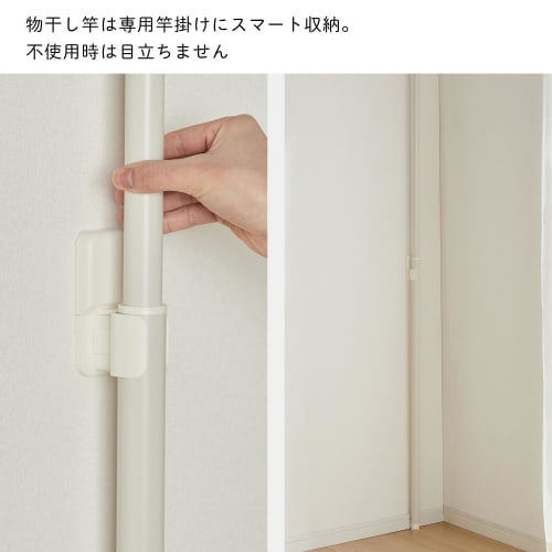 Secador de Canto Belle Maison, Alumínio, Interior, Sem Necessidade de Construção, Varal Flutuante, Porta-Varão Apenas, Fabricado no Japão