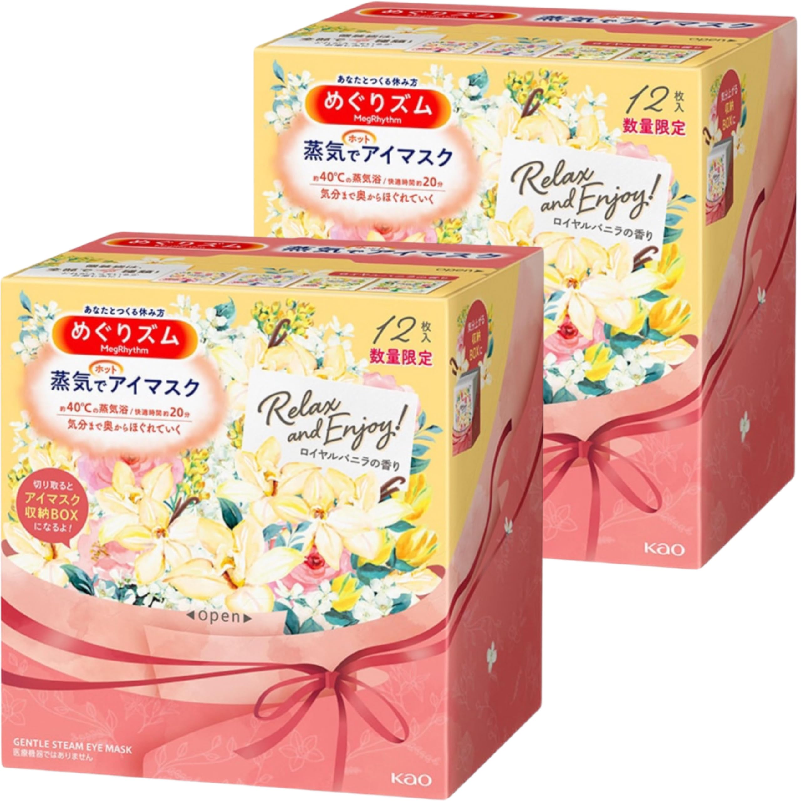 

Purchase 24 Meguri Zum Steam Hot Eye Royal Vanilla 12 pieces x 2 boxes [Bulk - pieces] Mask, Scent,