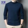 ROMON Men's Half-High Collar Knit Sweater
