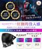 PLEAVIT Cyberpunk Cosplay Helmet, Full Face Mask for Airsoft (Black)