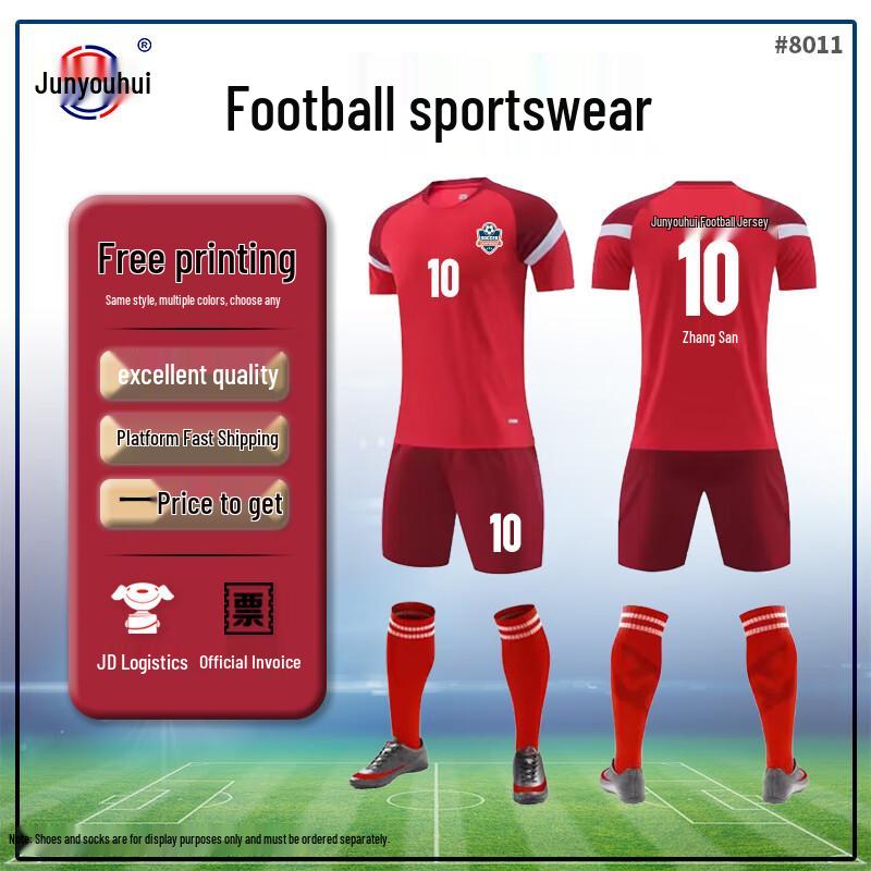 Junyouhui Unisex Quick-Dry Soccer Jersey & Shorts Set 8011 M