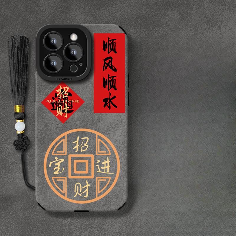 Viel Glück und Wohlstand sind für Apple 16pro Handyhüllen geeignet. 15. Nationaler Trend Kreativität 14. Wildleder 13. Weiches Silikon 12. Neujahr 8