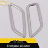 Bora Front Panel Air Outlet Bright Ring & A/C Vent Decoration
