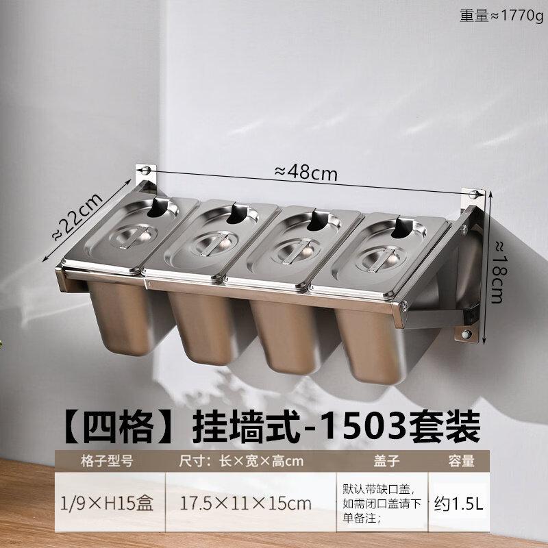 Jingbaodi Stainless Steel Wall-Mounted Spice Container Set