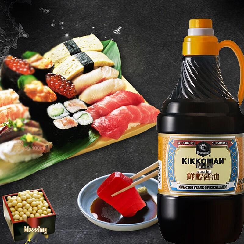 Kikkoman Premium Soy Sauces & Seasonings