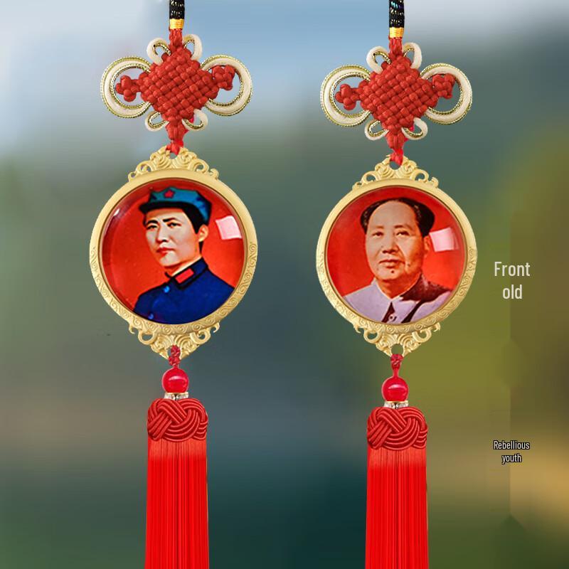 Chairman Mao Double-sided Crystal Car Pendant