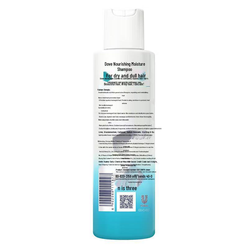 Dove Nourishing & Moisturizing Shampoo & Shower Gel Set