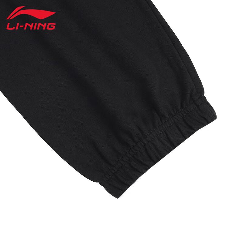 Li-Ning Men's Comfortable Tapered Sports Jogger Pants AKLUB05