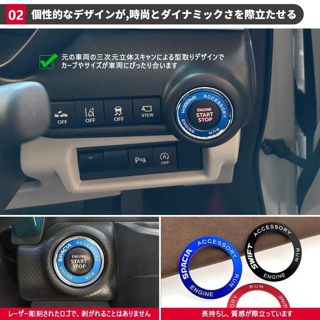 Jimny Engine Start Aluminum for JB64 and JB74 Jimny Ring, Alloy, Red,