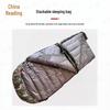 Zhongyue Camouflage Down Camping Sleeping Bag