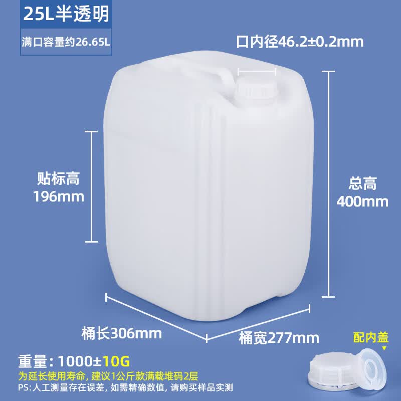 Coeknn 25L Square Waste Liquid Container
