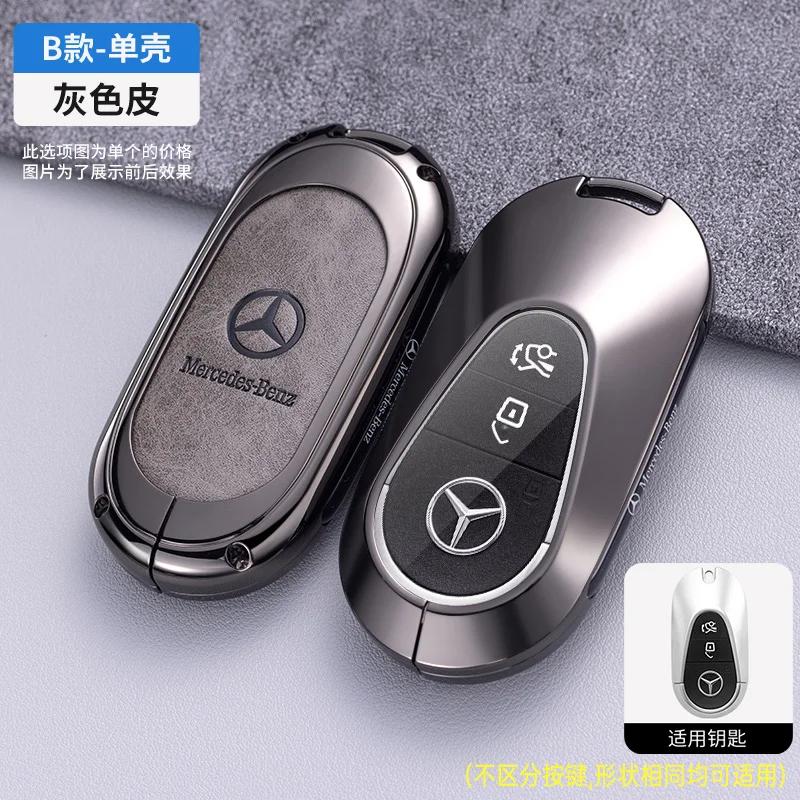 PEL5   Car Key Case Cover Key Bag Accessories For Mercedes Benz A B C S Class AMG GLA CLA GLC W176 W221 W204 W205 Shell Fob Keychain