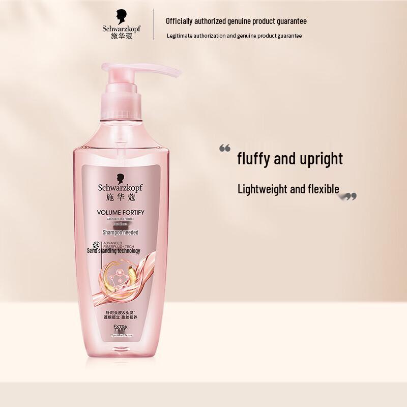 

Schwarzkopf Hair Care Shampoo