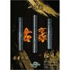 Dynasty Katana Black Sword Kogou Kokushimusou Darts Barrel