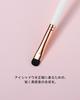 EIGSHOW Smudge Premium Synthetic Fine Bristle Eye Makeup Brush Brush, Smudge, Blend, Fill-in, (E832)