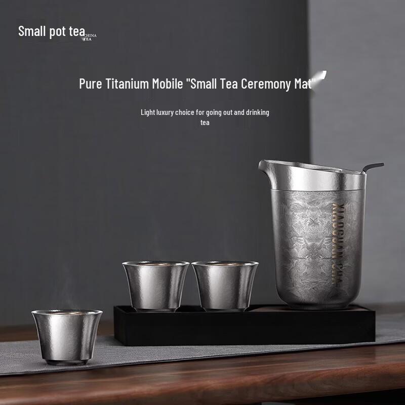 

Xiaoguan Tea Junyue Portable Quick Brew Tea Set