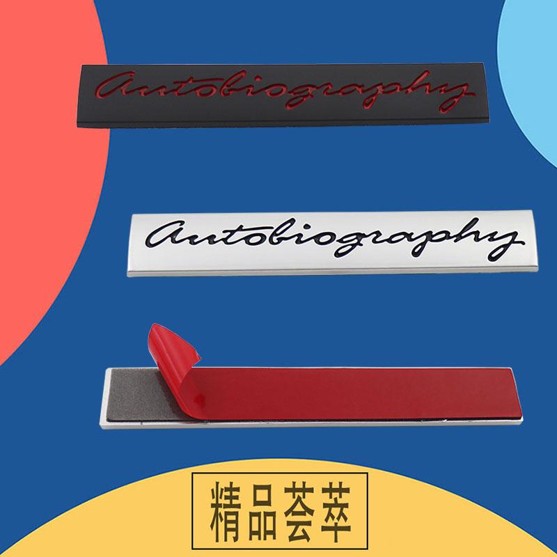 3D Premium Autobiography for car Hood Fender trunk Rear Bonnet Nameplate Decal Emblem Badge Sticker