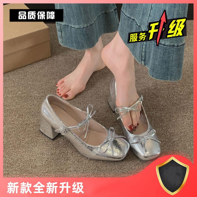 Französische silberne Mary Jane Einzelschuhe Damen 2025 Frühling dicker Absatz Temperament vielseitig mit Rock High Heels kleine Lederschuhe