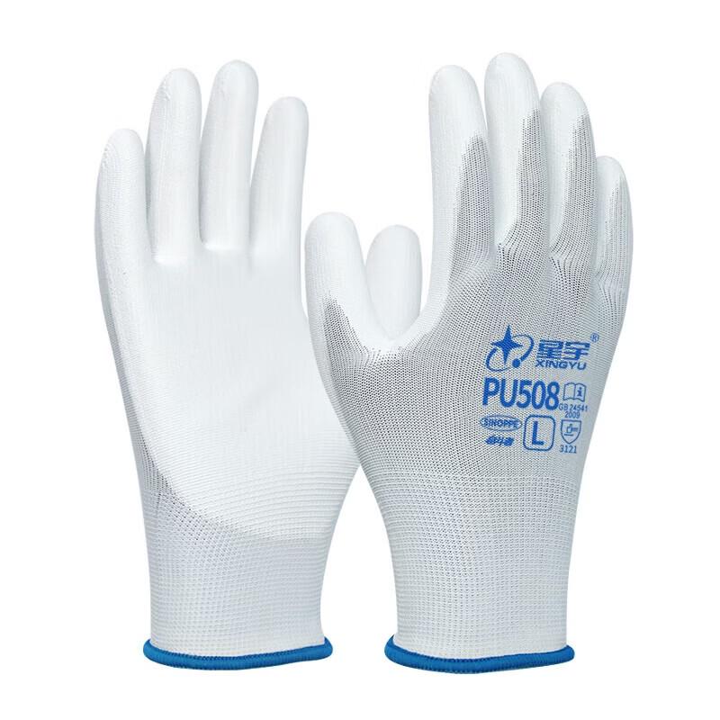 Original Jian PU Coated Work Gloves - 12 Pairs