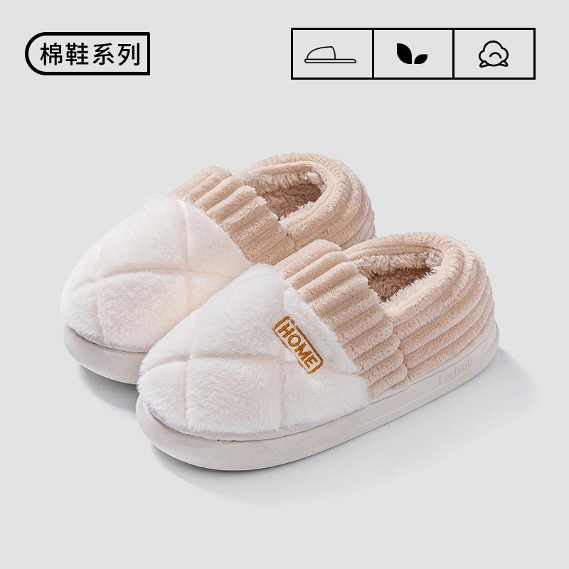 2025 cotton slippers men's winter indoor home non-slip thick-soled piled thickened warm couple cotton shoes women's outer wear