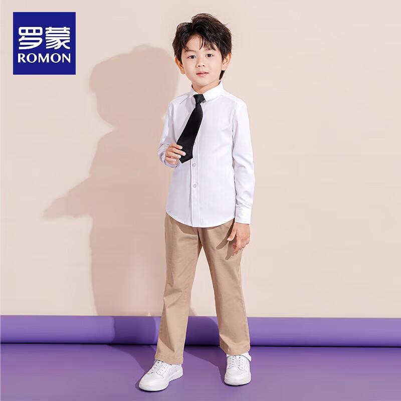 Romon Kids' Fleece-Lined White School Shirt