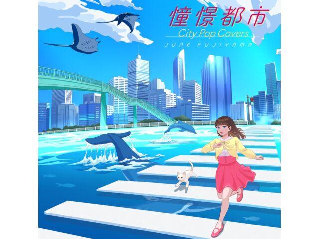 

[CD] Doukeitoshi City Pop Covers Nomal Edition Junk Fujiyama PCCA-6277 J-SSW НОВЕ