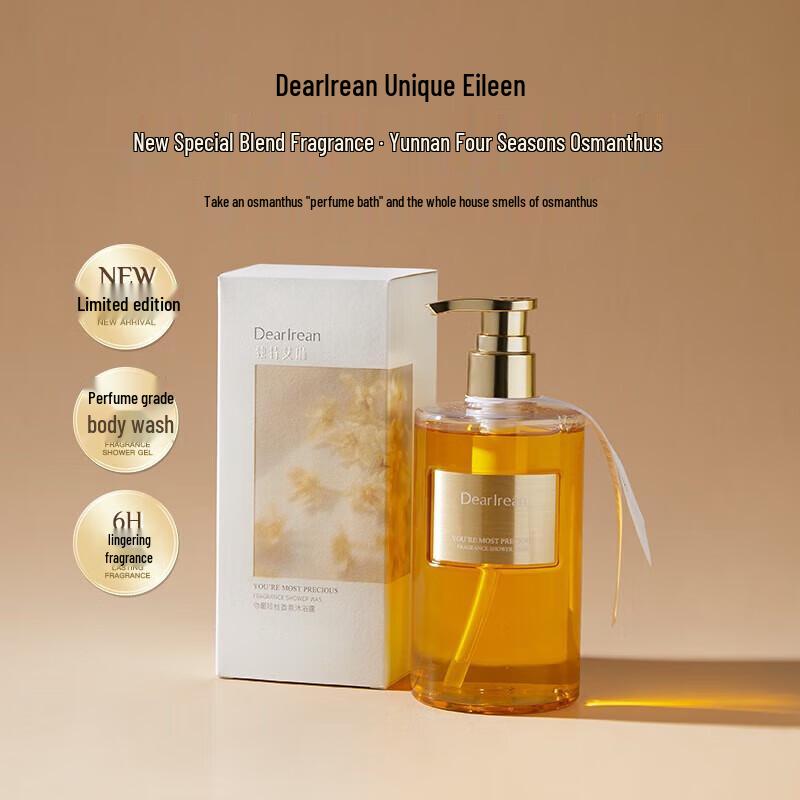 

Unique Aileen Osmanthus Scented Shower Gel