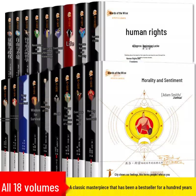 Human Rights and Moral Life: All 18 Volumes on Humanity, Morality, and Sentiment TK1546